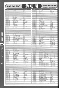 Page 44 of Magezine:Super Beautiful Girls2000