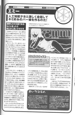 Page 49 of Magezine:Super Beautiful Girls2000