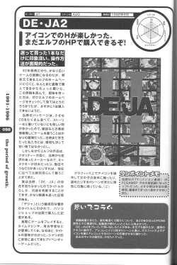 Page 90 of Magezine:Super Beautiful Girls2000