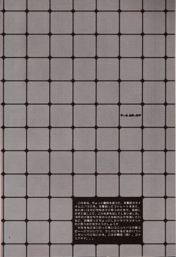 Page 3 of Floral Talk