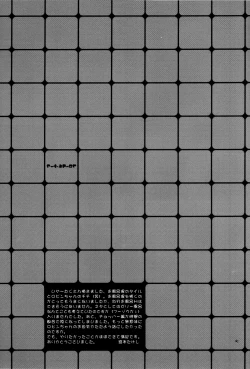 Page 40 of Floral Talk