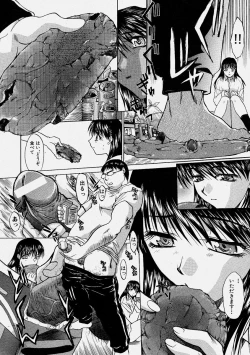 Page 126 of Comic Shingeki 2004-06