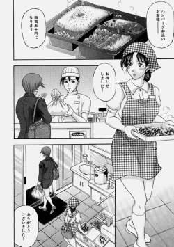 Page 136 of Comic Shingeki 2004-06