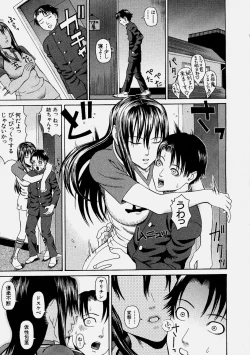 Page 15 of Comic Shingeki 2004-06