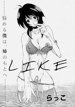 Page 179 of Comic Shingeki 2004-06