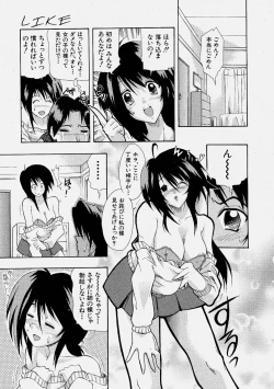 Page 183 of Comic Shingeki 2004-06