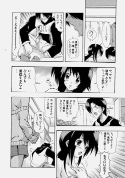 Page 184 of Comic Shingeki 2004-06