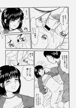 Page 217 of Comic Shingeki 2004-06