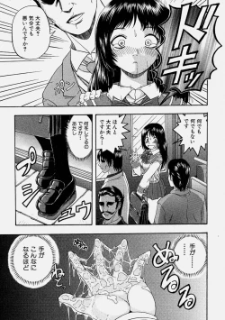 Page 229 of Comic Shingeki 2004-06