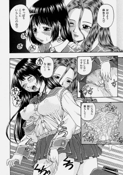 Page 234 of Comic Shingeki 2004-06