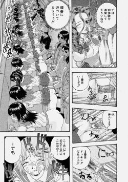 Page 245 of Comic Shingeki 2004-06