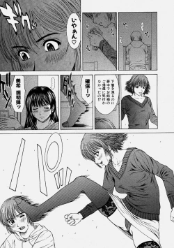 Page 27 of Comic Shingeki 2004-06