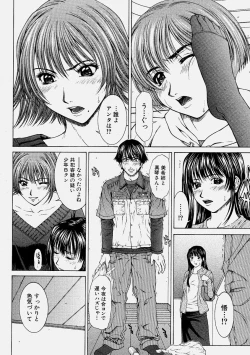 Page 28 of Comic Shingeki 2004-06