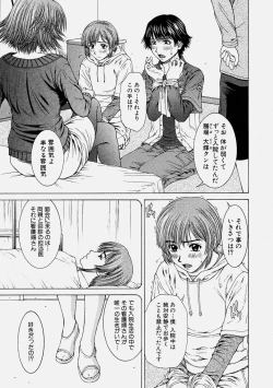 Page 29 of Comic Shingeki 2004-06