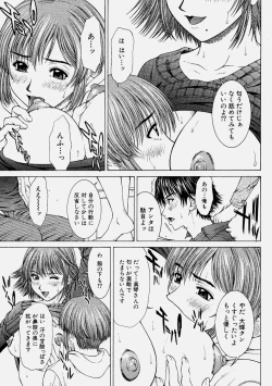 Page 33 of Comic Shingeki 2004-06