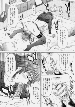 Page 36 of Comic Shingeki 2004-06