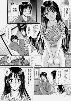 Page 54 of Comic Shingeki 2004-06