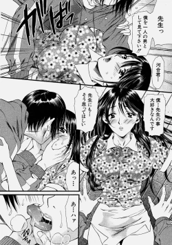 Page 56 of Comic Shingeki 2004-06