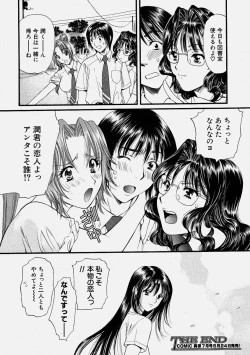 Page 70 of Comic Shingeki 2004-06