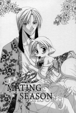 Page 123 of Elle to Takara - Elle & Takara