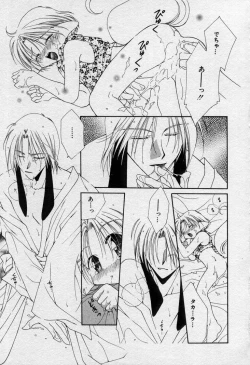 Page 142 of Elle to Takara - Elle & Takara