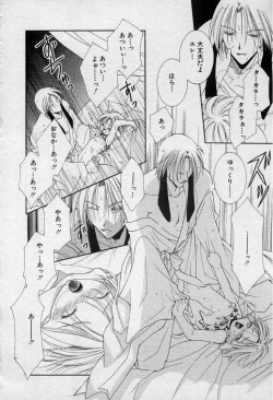 Page 143 of Elle to Takara - Elle & Takara