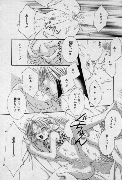 Page 145 of Elle to Takara - Elle & Takara