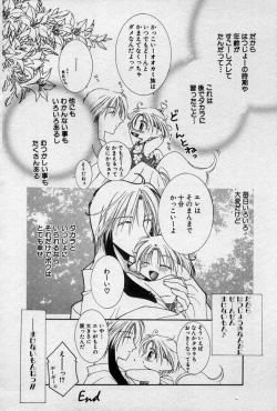 Page 149 of Elle to Takara - Elle & Takara