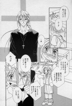 Page 159 of Elle to Takara - Elle & Takara