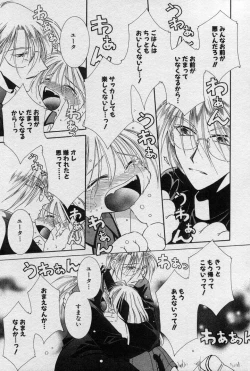 Page 166 of Elle to Takara - Elle & Takara