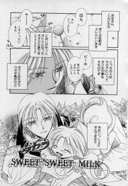 Page 22 of Elle to Takara - Elle & Takara