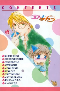 Page 5 of Elle to Takara - Elle & Takara