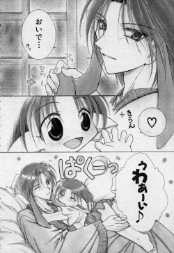 Page 71 of Elle to Takara - Elle & Takara