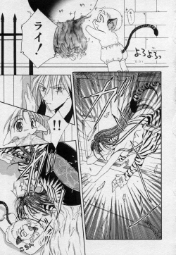 Page 94 of Elle to Takara - Elle & Takara