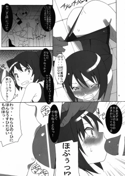 Page 10 of PRIDE BREAKER