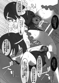 Page 37 of PRIDE BREAKER