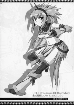 Page 17 of Shuryou Shoujo. 6