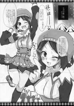 Page 4 of Shuryou Shoujo. 6