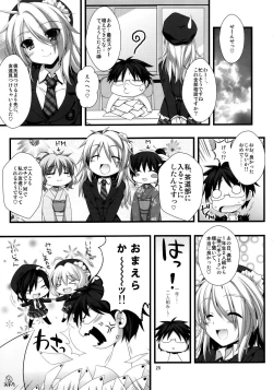 Page 25 of Expert ni Narimashita! 8 Joousama no Otoshikata