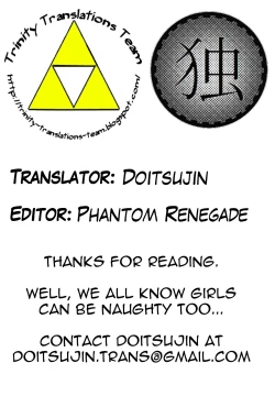 Page 21 of Houkago wa Betsu no Kao | Different Face After Class