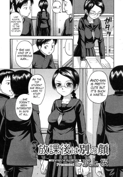 Page 2 of Houkago wa Betsu no Kao | Different Face After Class