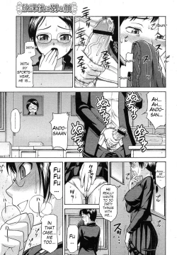 Page 9 of Houkago wa Betsu no Kao | Different Face After Class