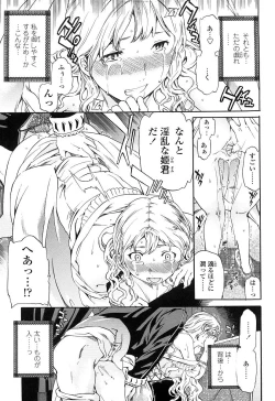 Page 164 of Girlie Genteiban