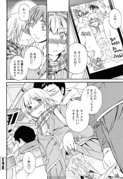 Page 57 of Girlie Genteiban