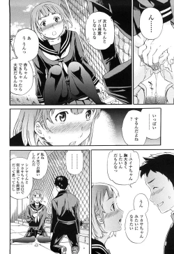 Page 89 of Girlie Genteiban