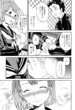 Page 90 of Girlie Genteiban