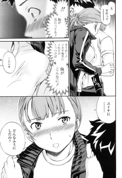 Page 94 of Girlie Genteiban