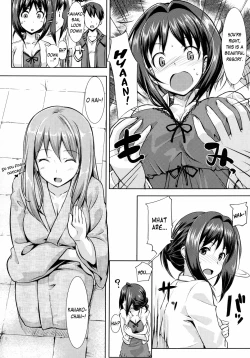 Page 53 of Musunde Hiraite Ch. 1-4