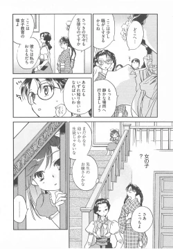 Page 35 of Taishou Wotome Kadan