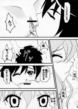 Page 20 of Girl with a Pink Hair